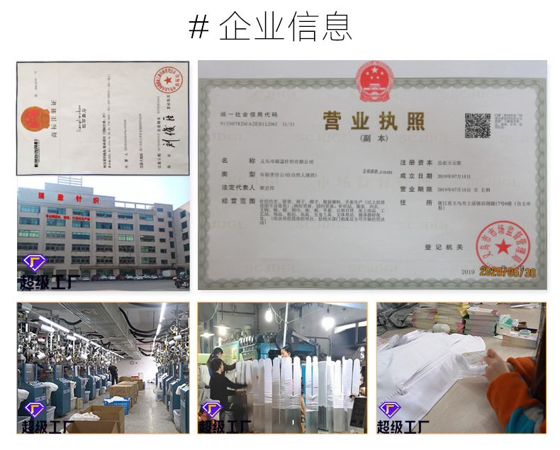 新详情-恢复的_11