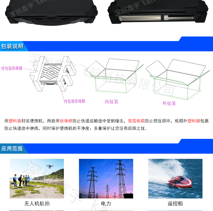 详情页1_07