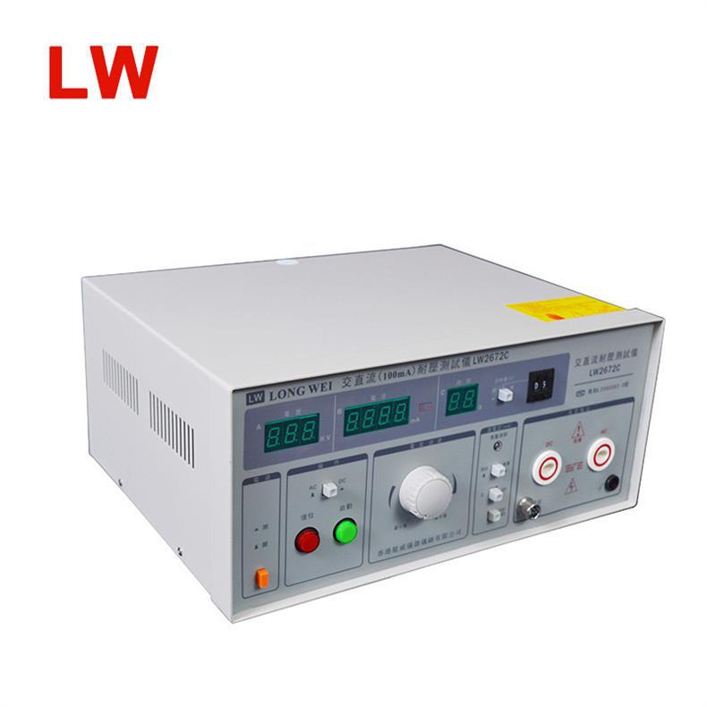 LW2672C.jpg