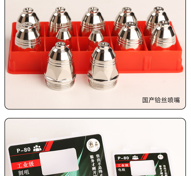 详情_17.jpg