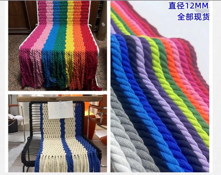 1112mm彩色三股棉绳详情页.png