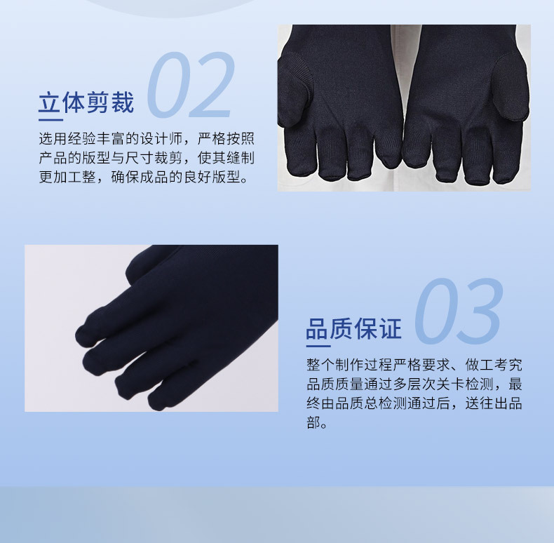 铅手套_10