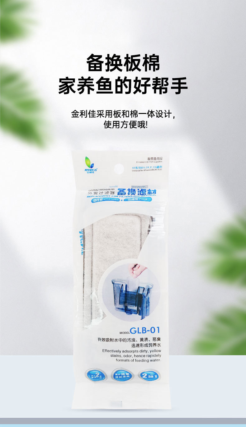 过滤板_04.jpg