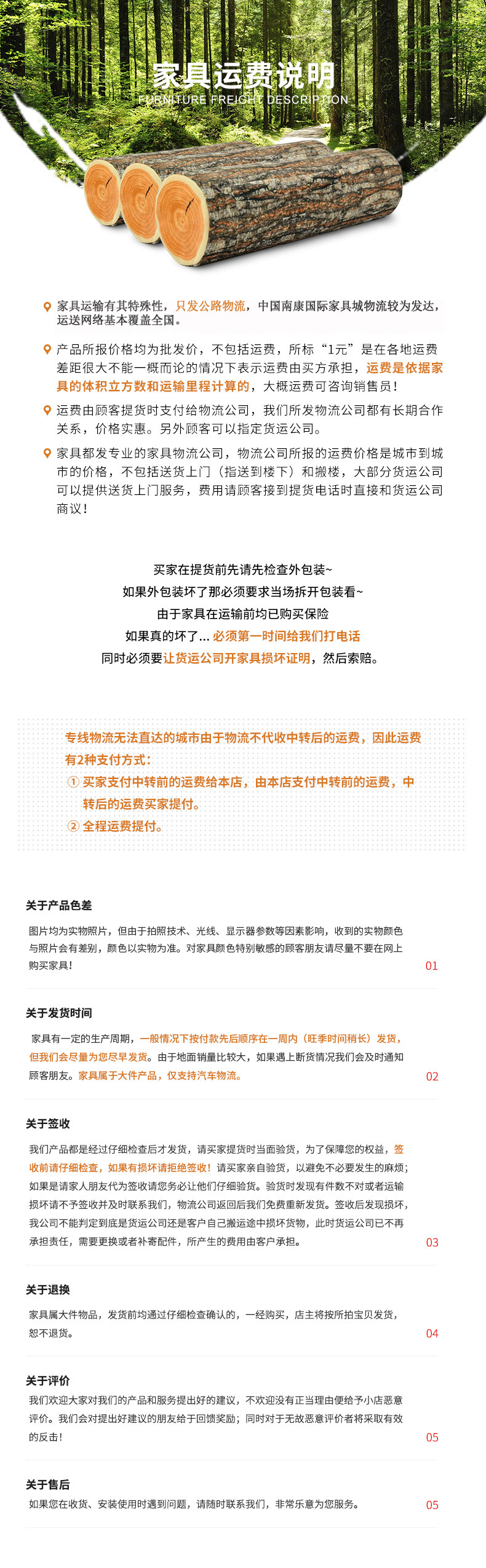 图片_20210319170307