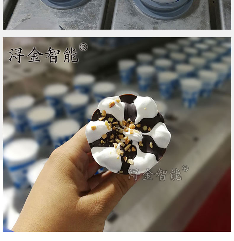 直线冰淇淋灌装机12.jpg