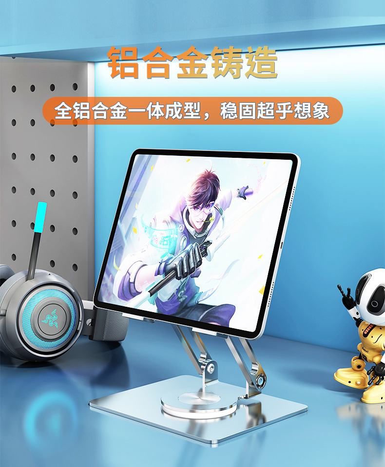 支架详情页_06