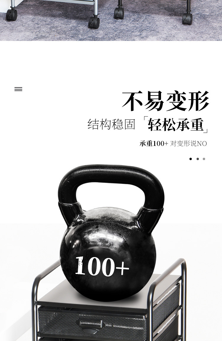 文件推车详情页_04