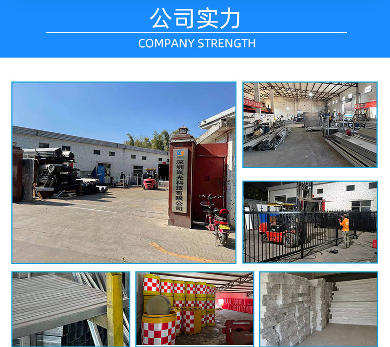 公司实力3