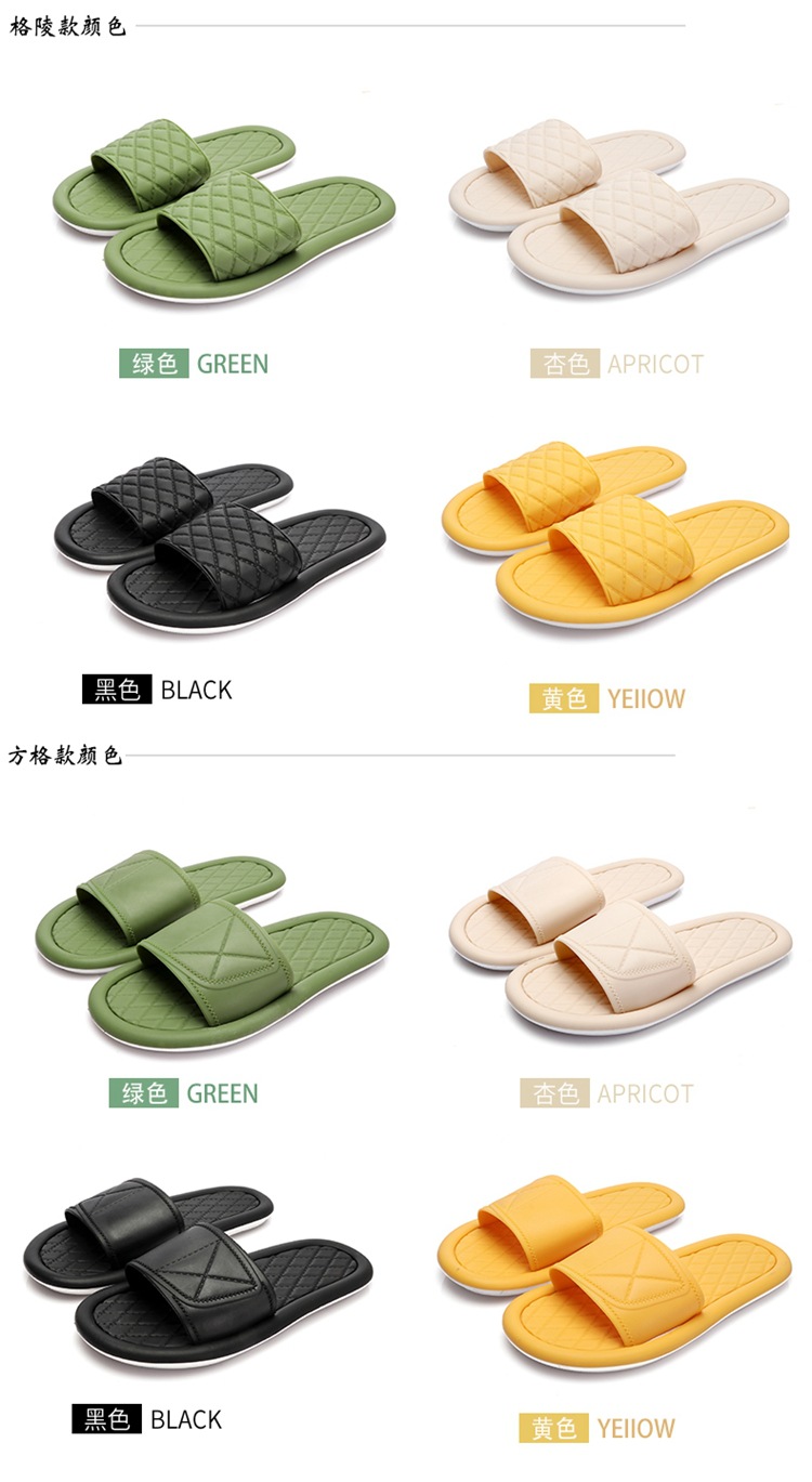 3.7--8色拖鞋_03.jpg
