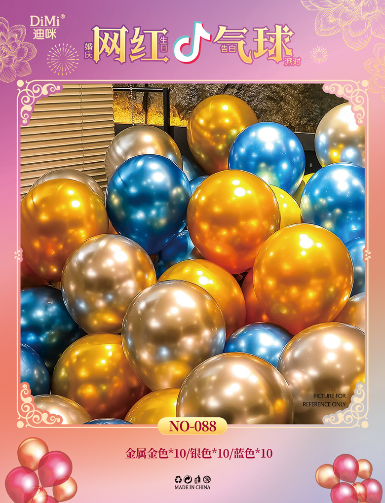 第13页-26