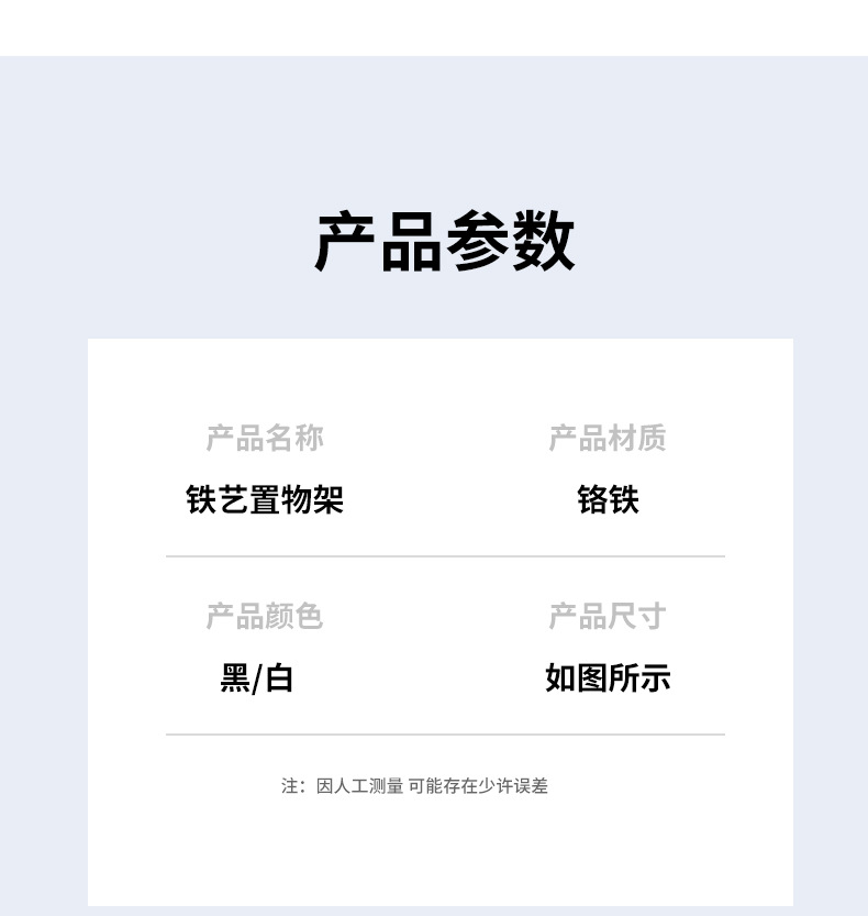 铁艺置物架_12.jpg