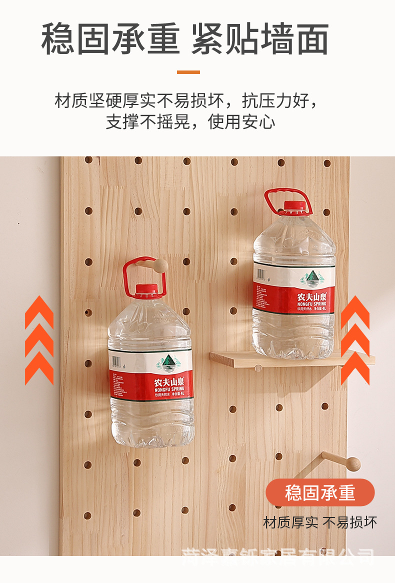 洞洞板_08.jpg