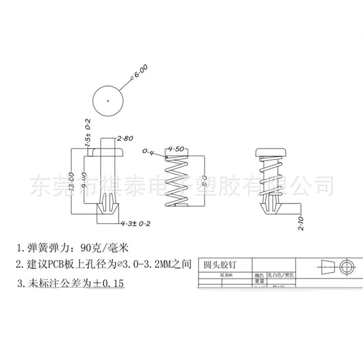 13mm尺寸图