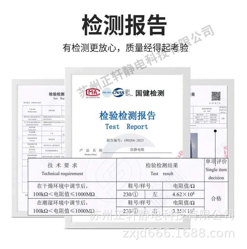 单网鞋_09.jpg