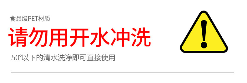调味品警告图