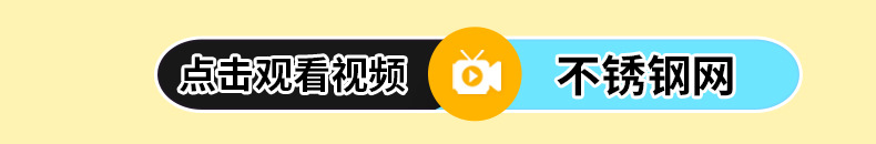 不锈钢网_01