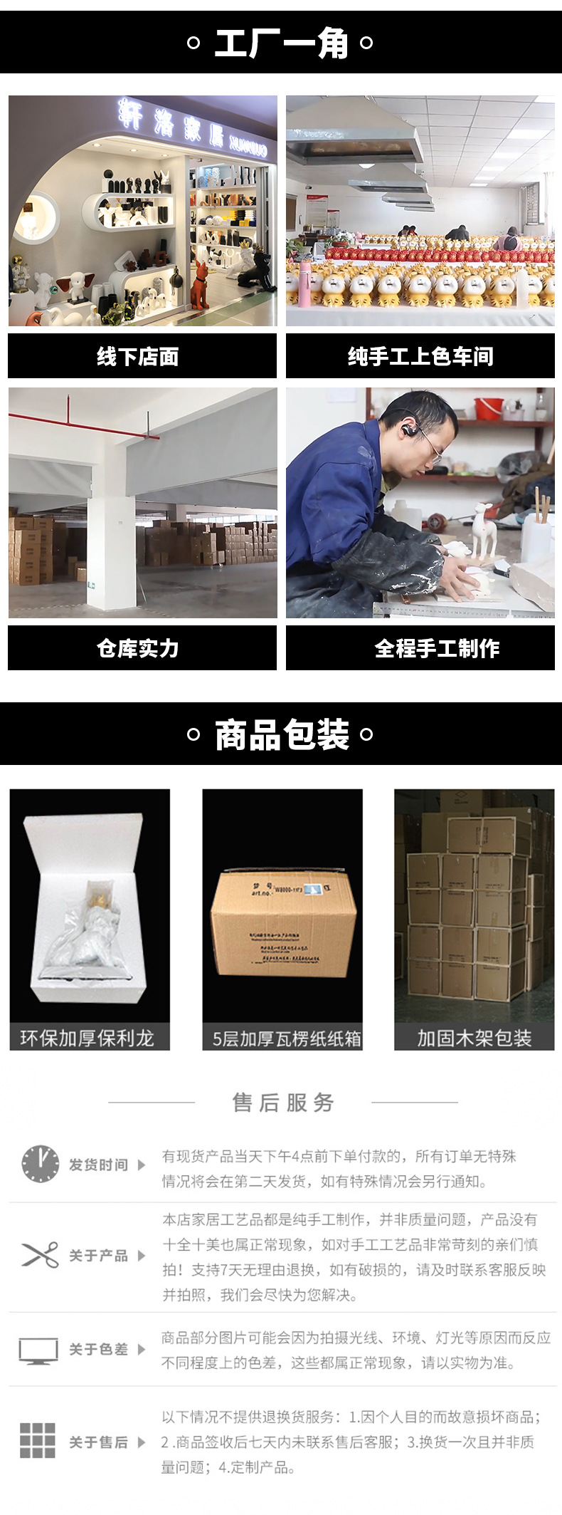 新详情尾.jpg