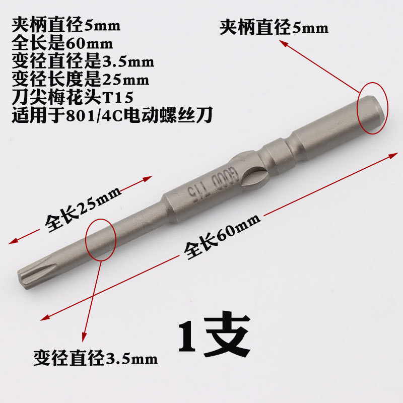 5.60.3.5.25.T15.jpg