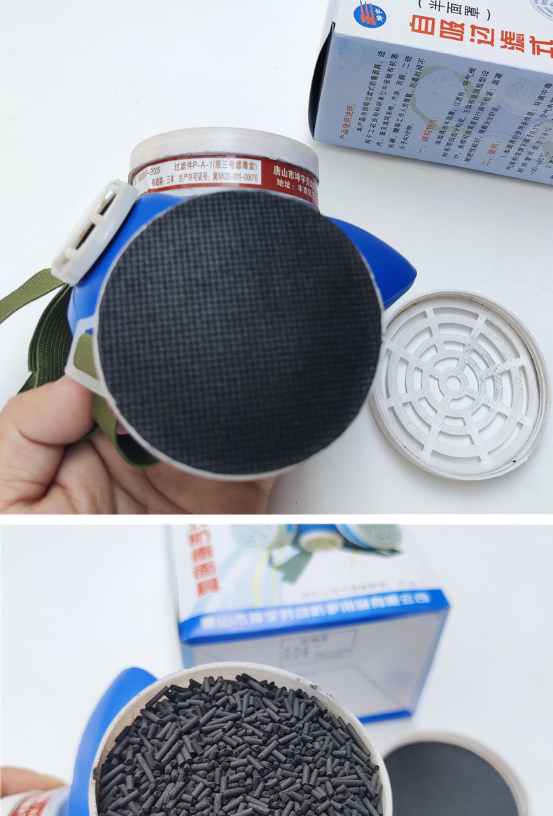 双罐防毒面具煤矿喷漆甲醛农药工业化工防毒口罩活性炭