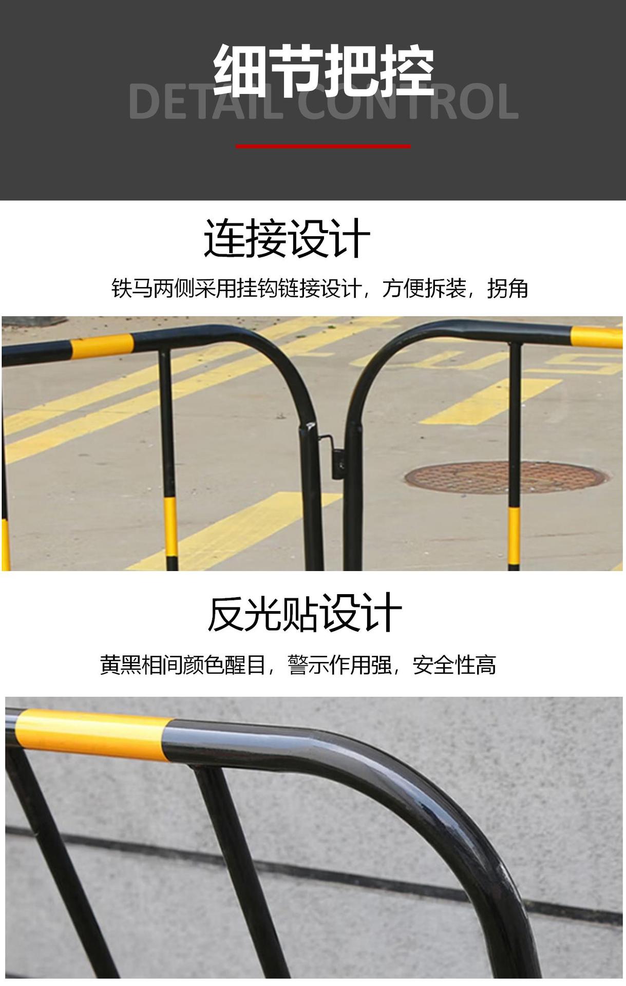 交通铁马 铁马护栏 黄黑铁马