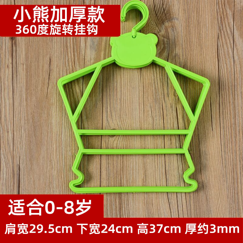 连体