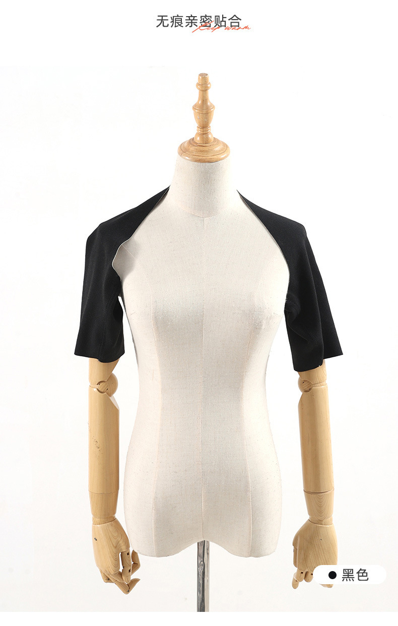 蚕丝德绒短袖护肩_21.jpg