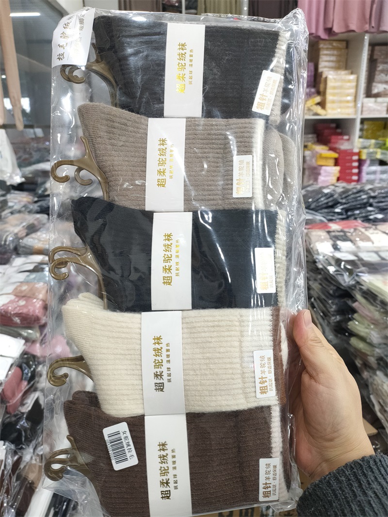 悦织竹拉毛粗针驼绒袜(20)