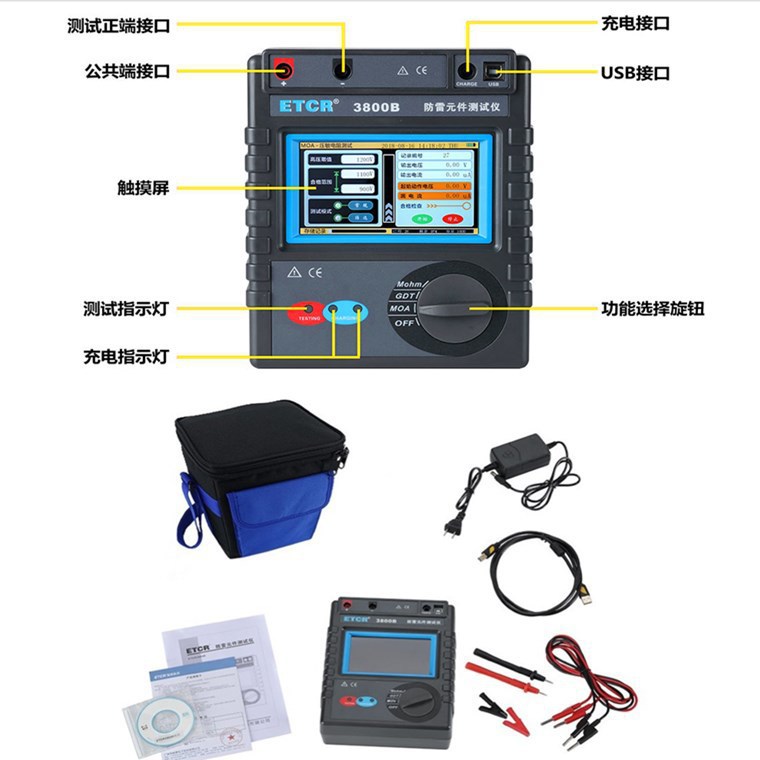 ETCR3800A B详情页8