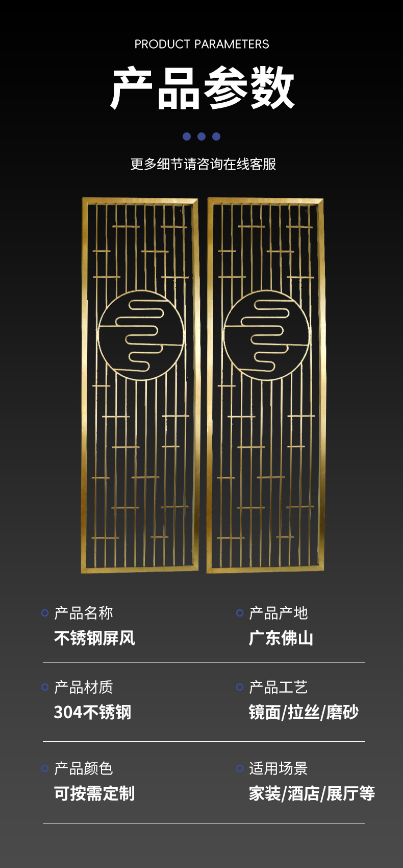 详情页_08