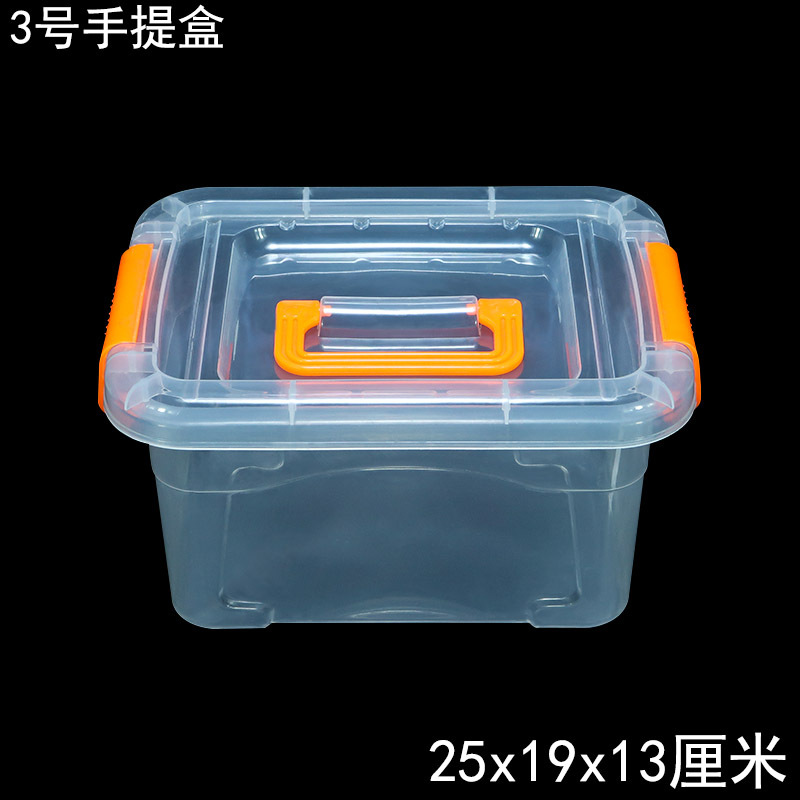 5三号手提收纳盒正面.jpg