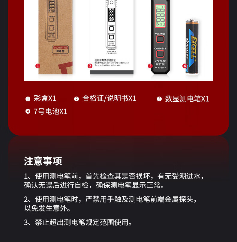 详情-22.jpg