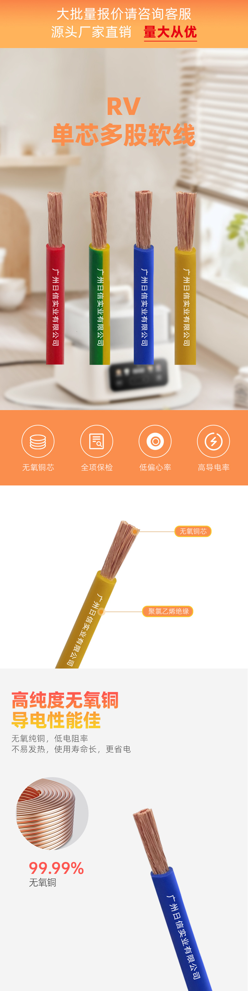 详情页_01.jpg