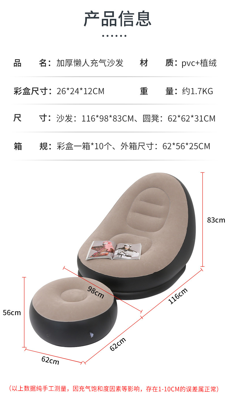 沙发
