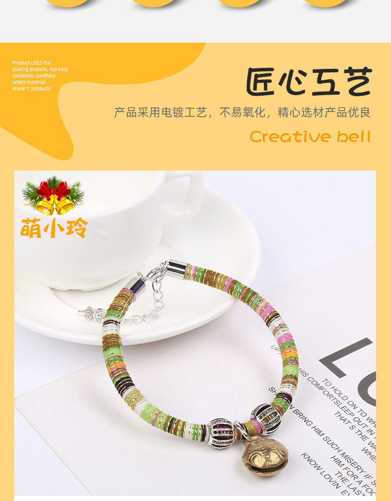 萌小铃第3款_05