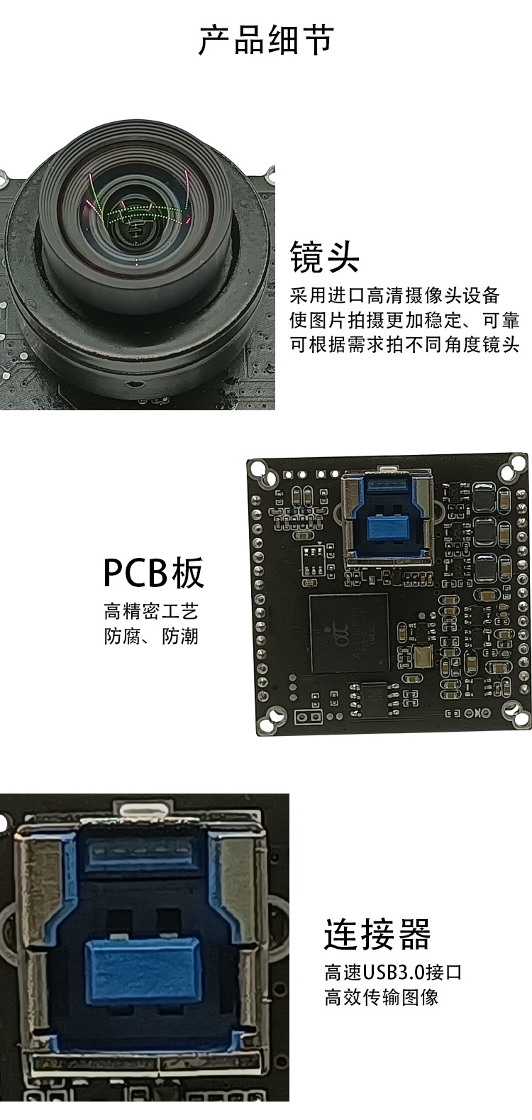 详情4.jpg