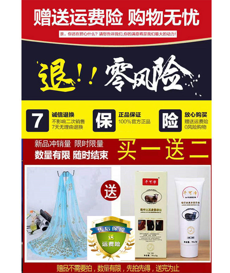 一键复制_20210919124742