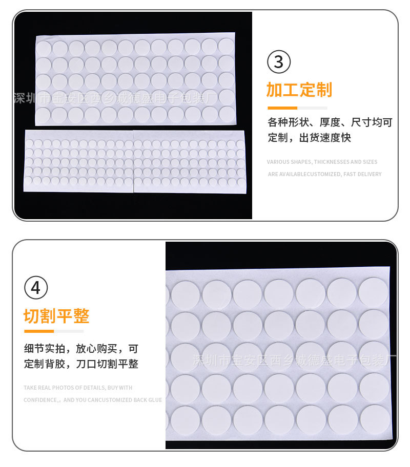 详情_12