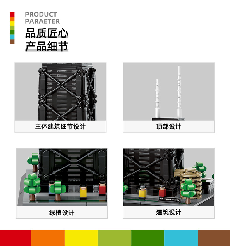 5250-约翰汉考克中心-详情总图-20250220_03.