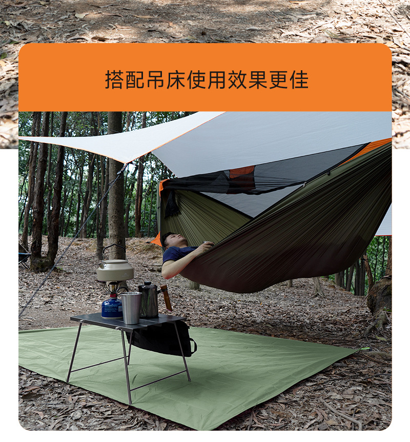 山豹天幕详情-800_09