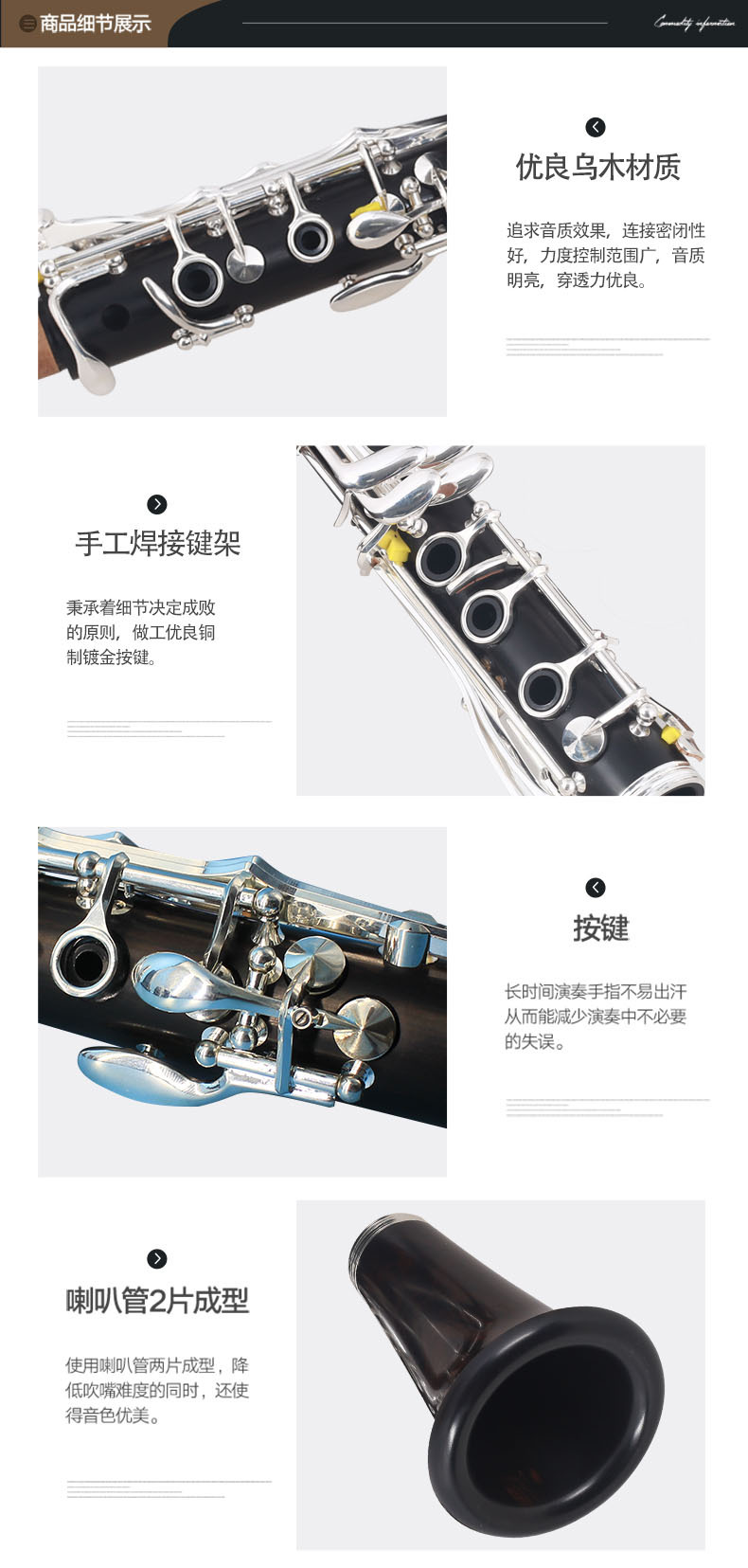 A调乌木详情_03.jpg