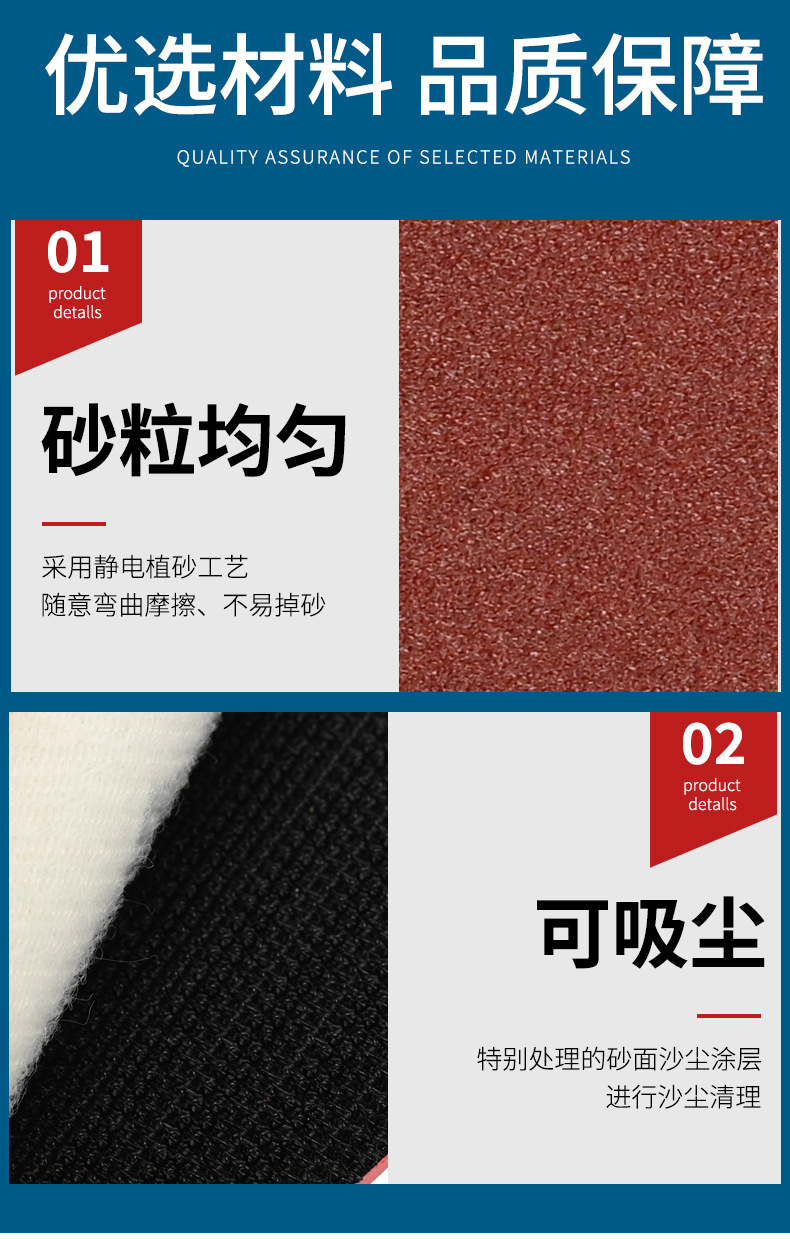 君星拉绒详情_06.jpg