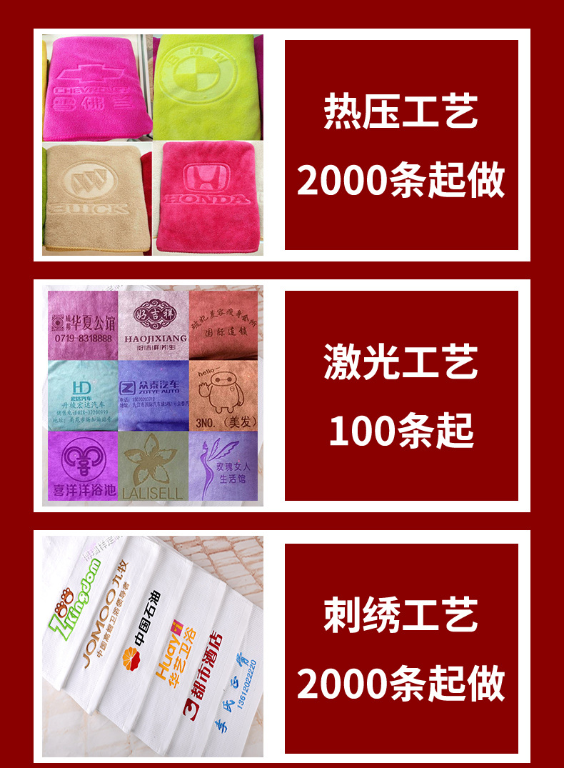 毛巾详情----雅惠_03