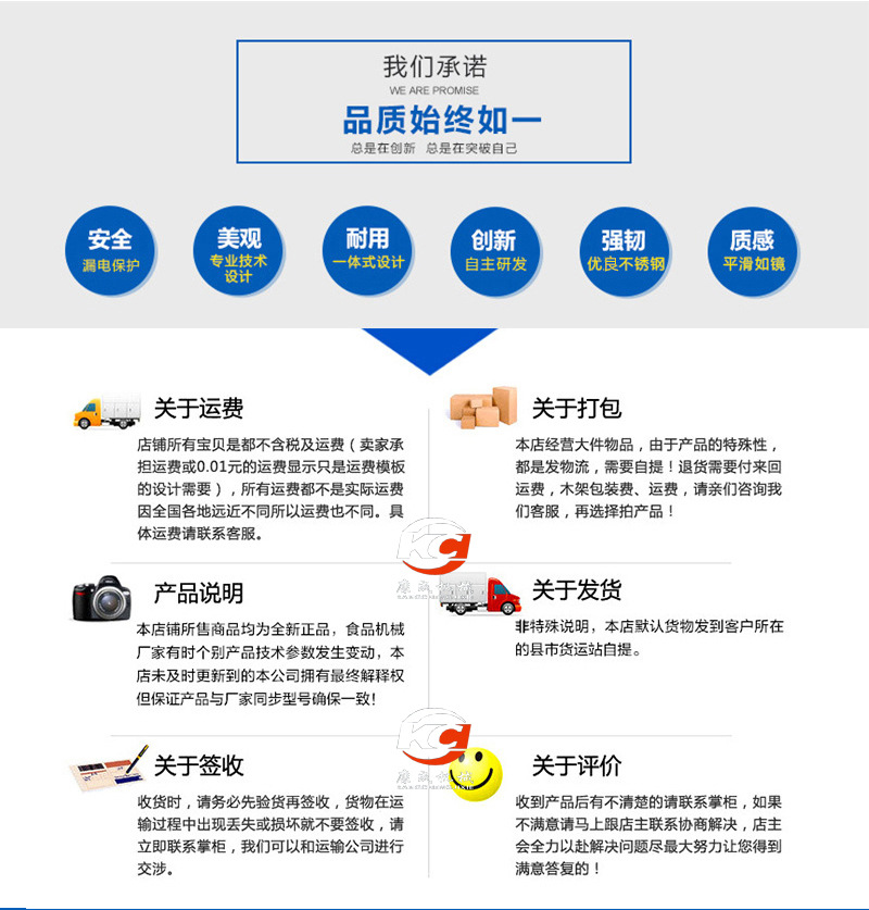 洗筐机_17.jpg