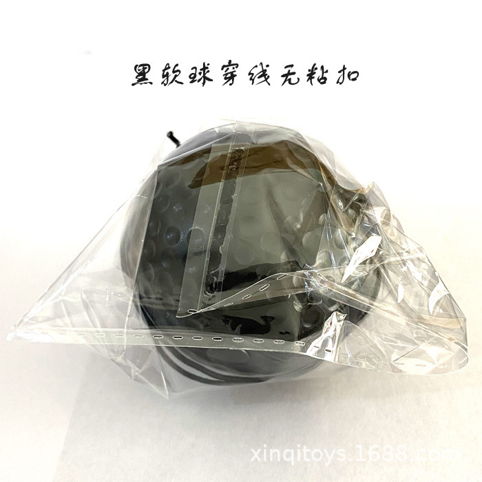 黑软球无粘扣.jpg