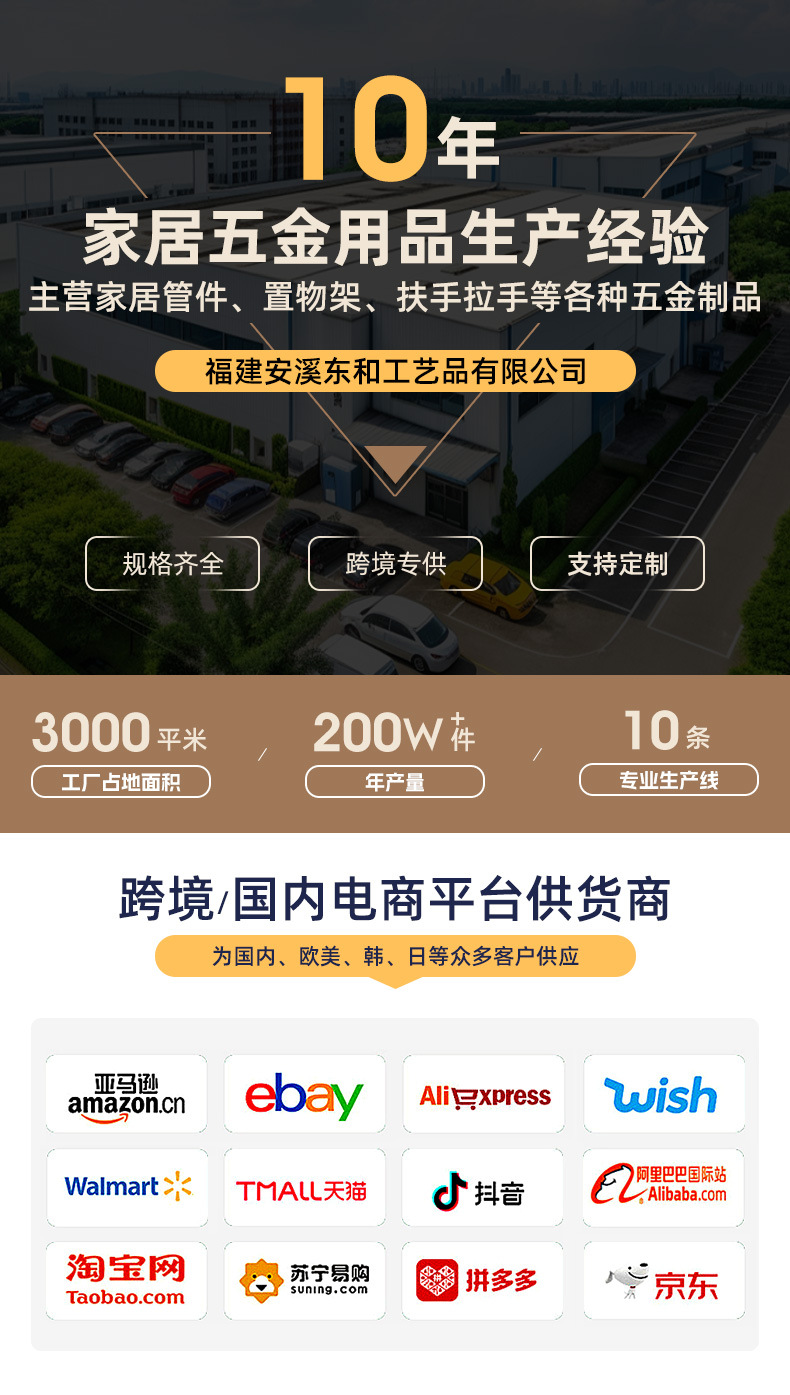 东和详情_01.jpg