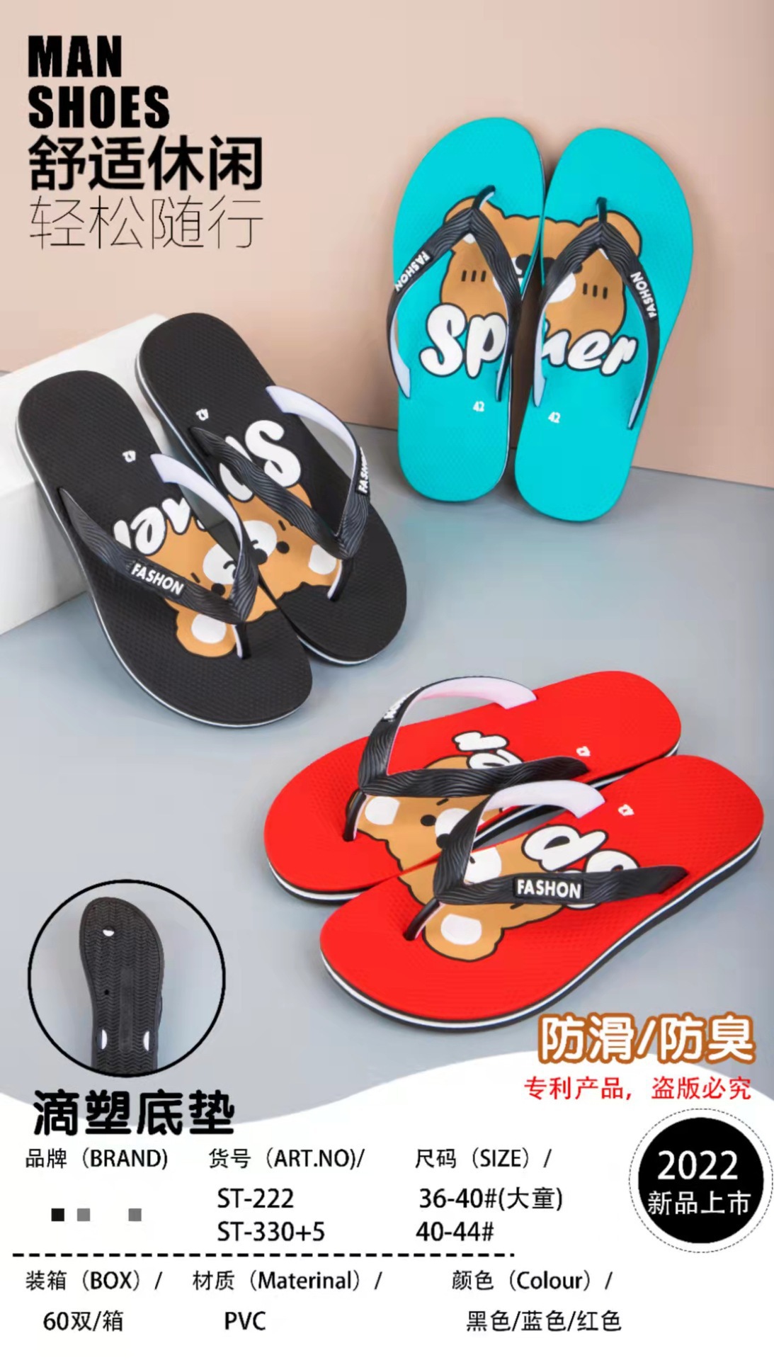 ST-222.ST-330+5.jpg