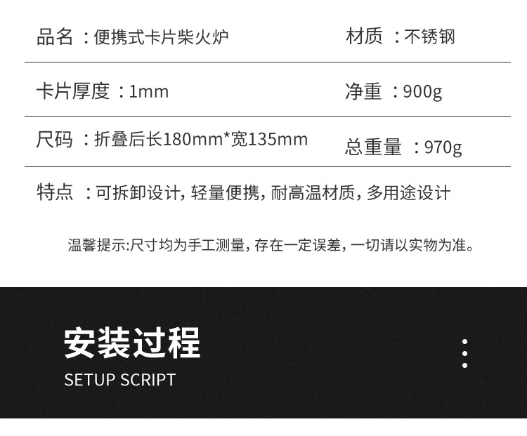 详情页_14.jpg