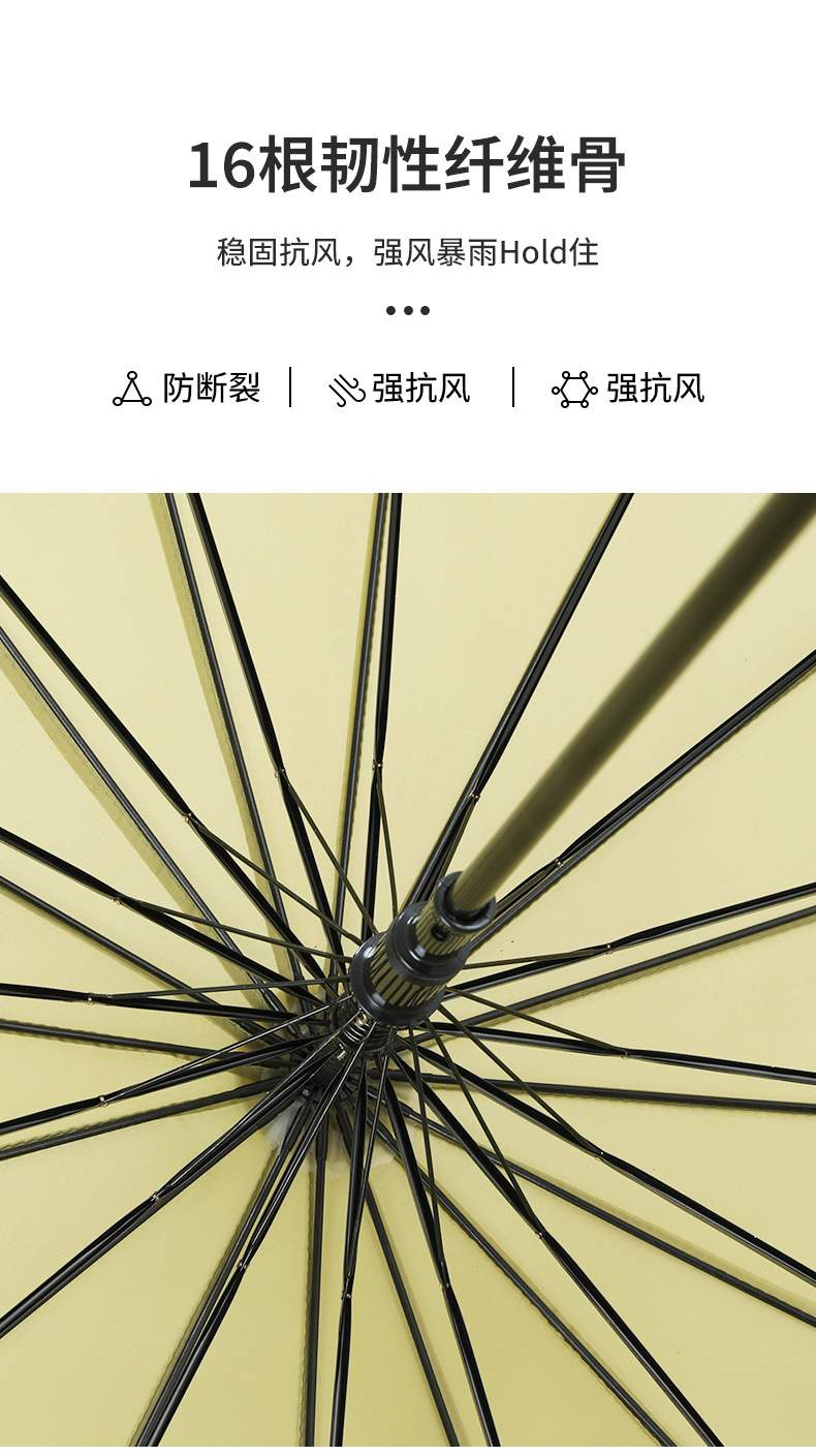 16骨防水套直杆_11
