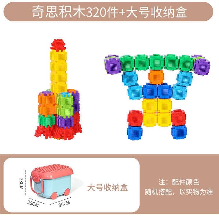 奇思_06