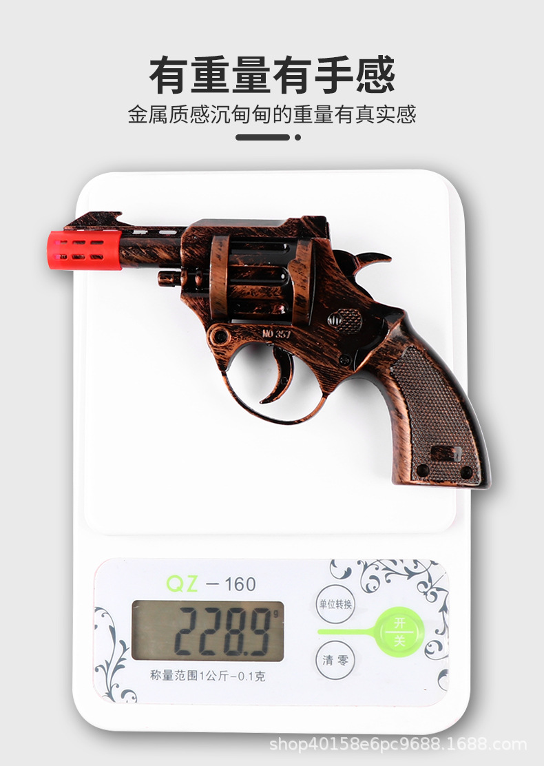 砸炮枪01_06